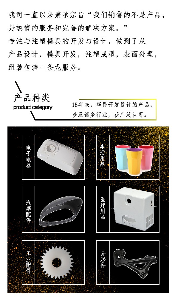 塑料加工的填充階段是怎么理解的？